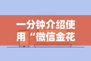 一分钟介绍使用“微信金花房卡哪里买”详细房卡怎么购买教程 一分钟介绍使用“微信金花房卡哪里买”详细房卡怎么购买教程