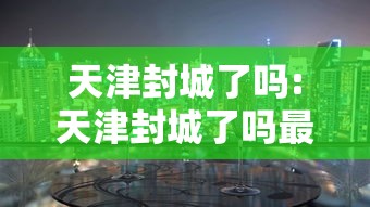 房卡必备教程“牛魔王房卡那里买”链接房卡怎么充值
