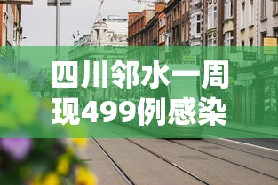 喀什14人检测阳性(喀什今天什么情况) 喀什14人检测阳性(喀什今天什么情况)