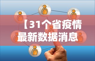 江苏省疫情严重/2021江苏疫情又严重了吗