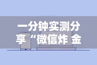 一分钟实测分享“微信炸 金花房卡在哪里买”购买房卡介绍 一分钟实测分享“微信炸 金花房卡在哪里买”购买房卡介绍