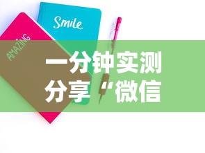 一分钟实测分享“微信炸 金花房卡在哪里买”购买房卡介绍 一分钟实测分享“微信炸 金花房卡在哪里买”购买房卡介绍