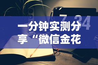 给大家讲解“樱花之盛房卡哪里买”获取房卡教程-哔哩哔哩 给大家讲解“樱花之盛房卡哪里买”获取房卡教程-哔哩哔哩