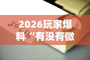 房卡全攻略“微信金花在哪买房间卡”房卡获取方式 房卡全攻略“微信金花在哪买房间卡”房卡获取方式