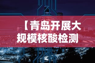 31省份新增本土确诊124例/31省份新增本土确诊93例 31省份新增本土确诊124例/31省份新增本土确诊93例