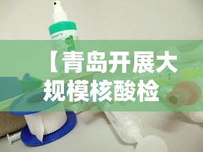 疫情情况浙江省湖南省有疫情吗（湖南疫情最新消息2020浙江）