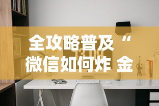 任丘疫情最新消息今天:任丘疫情最新动态