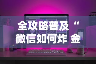 【31省新增本土确诊30例/31省新增本土55例】 【31省新增本土确诊30例/31省新增本土55例】