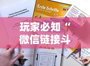 玩家必知“微信链接斗牛技巧规律”购买房卡介绍 玩家必知“微信链接斗牛技巧规律”购买房卡介绍