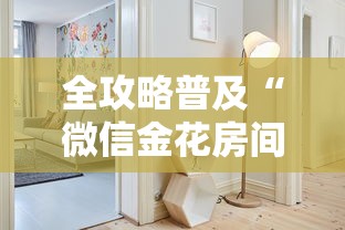 玩家测评“微信牛牛房卡购买渠道”房卡获取方式 玩家测评“微信牛牛房卡购买渠道”房卡获取方式
