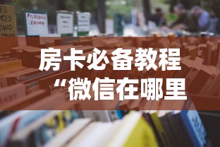北京疫情阶段/北京疫情阶段分布图
