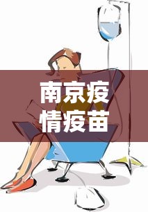 【广西新增本土无症状165例/广西新增本土确诊1例】
