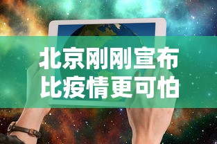 31省新增本土32例(31省新增本土1例2) 31省新增本土32例(31省新增本土1例2)