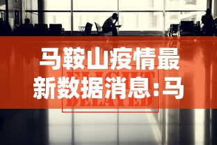31省区市昨日新增确诊59例:31省区市新增71例确诊 31省区市昨日新增确诊59例:31省区市新增71例确诊
