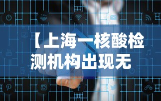 【31省区市新增本土确诊51例,31省区市新增确诊57例 其中本土38例】
