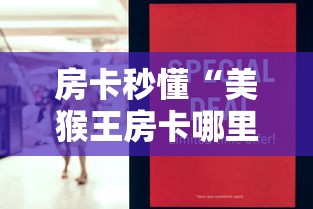一分钟实测分享“微信南天门大厅房卡充值”如何获取房卡教程 一分钟实测分享“微信南天门大厅房卡充值”如何获取房卡教程