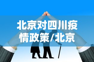 全攻略普及“微信金花房卡怎么开”房卡怎么购买