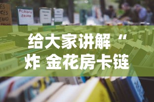 【重庆新增本土确诊病例1例,重庆新增2例本土病例行动轨迹】 【重庆新增本土确诊病例1例,重庆新增2例本土病例行动轨迹】