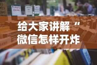 【南京疫情传播链增至170人/南京疫情情况】 【南京疫情传播链增至170人/南京疫情情况】