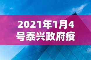 【南京疫情传播链增至170人/南京疫情情况】 【南京疫情传播链增至170人/南京疫情情况】
