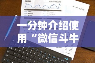 一分钟实测分享“微信群金花房卡在哪里弄”链接房卡怎么充值 一分钟实测分享“微信群金花房卡在哪里弄”链接房卡怎么充值