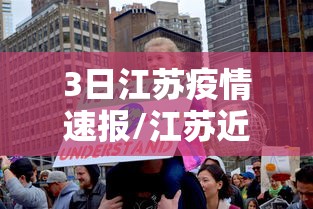 重庆市疫情防控指挥部官网/重庆市疫情防控指挥部官网首页