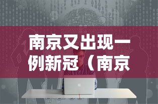 大冶最新疫情通报/大冶无症状感染者最新通报