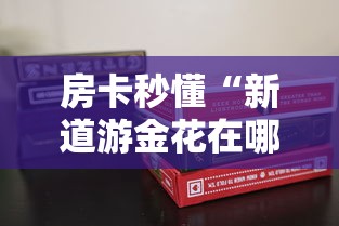 【福建仙游发现6例核检阳性人员,福建仙游最新消息今天】