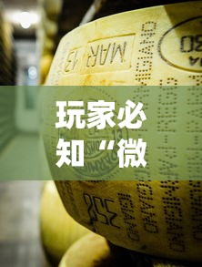 秒懂百科“微信玩金花房间卡在哪买”房卡使用教程 秒懂百科“微信玩金花房间卡在哪买”房卡使用教程