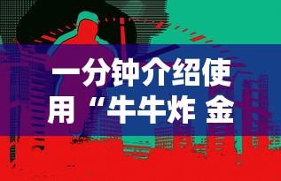 鹰手营子矿区最新任免（承德市鹰手营子矿区最新任免）