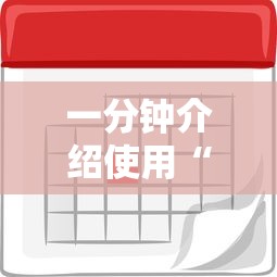 鹰手营子矿区最新任免（承德市鹰手营子矿区最新任免）