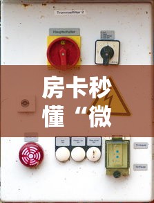 全国疫情风险地区汇总/全国疫情一览表 全国疫情风险地区汇总/全国疫情一览表