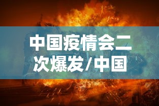 【大连9例新增病例详情,大连9例新增病例详情图】