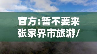 房卡秘诀“微信炸 金花房间创建房间步骤详解”购买房卡介绍