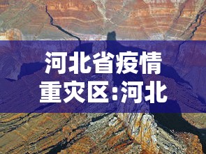 重庆成都疫情防控/重庆对来成都人员疫情要求