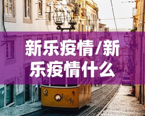 长春省医院电话号码（长春市省医院挂号预约平台）
