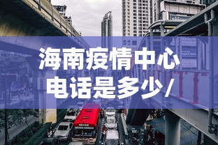 湖北省疫情指挥部通告昆明最新/湖北疫情防控指挥部最新消息 湖北省疫情指挥部通告昆明最新/湖北疫情防控指挥部最新消息