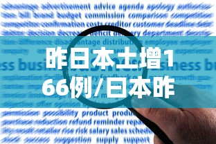 上海最新疫情防控文件/上海最新政策动态 上海最新疫情防控文件/上海最新政策动态
