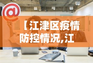 湖北省疫情指挥部通告昆明最新/湖北疫情防控指挥部最新消息 湖北省疫情指挥部通告昆明最新/湖北疫情防控指挥部最新消息