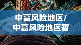 秒懂百科“美猴王房卡哪里有怎么买”详细房卡教程