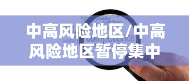 疫情天津死亡人数长沙多少:长沙每天死亡数 疫情天津死亡人数长沙多少:长沙每天死亡数