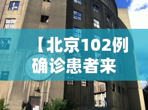 浙江昨日新增本土确诊74例/浙江昨日新增61例本土确诊 浙江昨日新增本土确诊74例/浙江昨日新增61例本土确诊