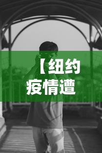 【疫情福州夜店停业武汉会停业吗,疫情福州夜店停业武汉会停业吗今天】 【疫情福州夜店停业武汉会停业吗,疫情福州夜店停业武汉会停业吗今天】