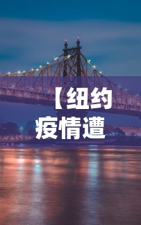 河北新增无症状55例:河北新增无症状55例病例