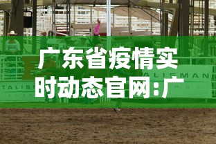 河北新增无症状55例:河北新增无症状55例病例