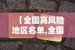 房卡秘诀“微信链接金花房卡”轻松获取房卡全渠道 房卡秘诀“微信链接金花房卡”轻松获取房卡全渠道