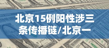【重庆对河南直播,重庆vs河南直播】 【重庆对河南直播,重庆vs河南直播】
