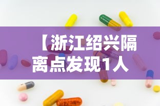 呼和浩特市疫情防控最新/呼和浩特市疫情防控最新公告