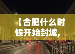 【31省新增本土42例,31省新增本土61例p】