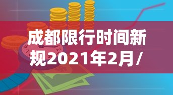 呼和浩特市疫情防控最新/呼和浩特市疫情防控最新公告
